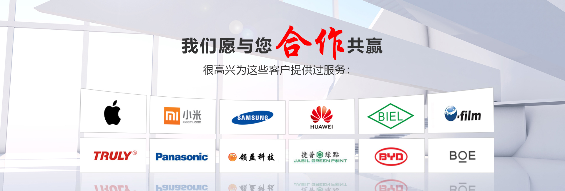 pet保護膜，咨詢電話：13632508614（歐陽）